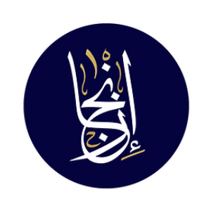 iinjaz (new)